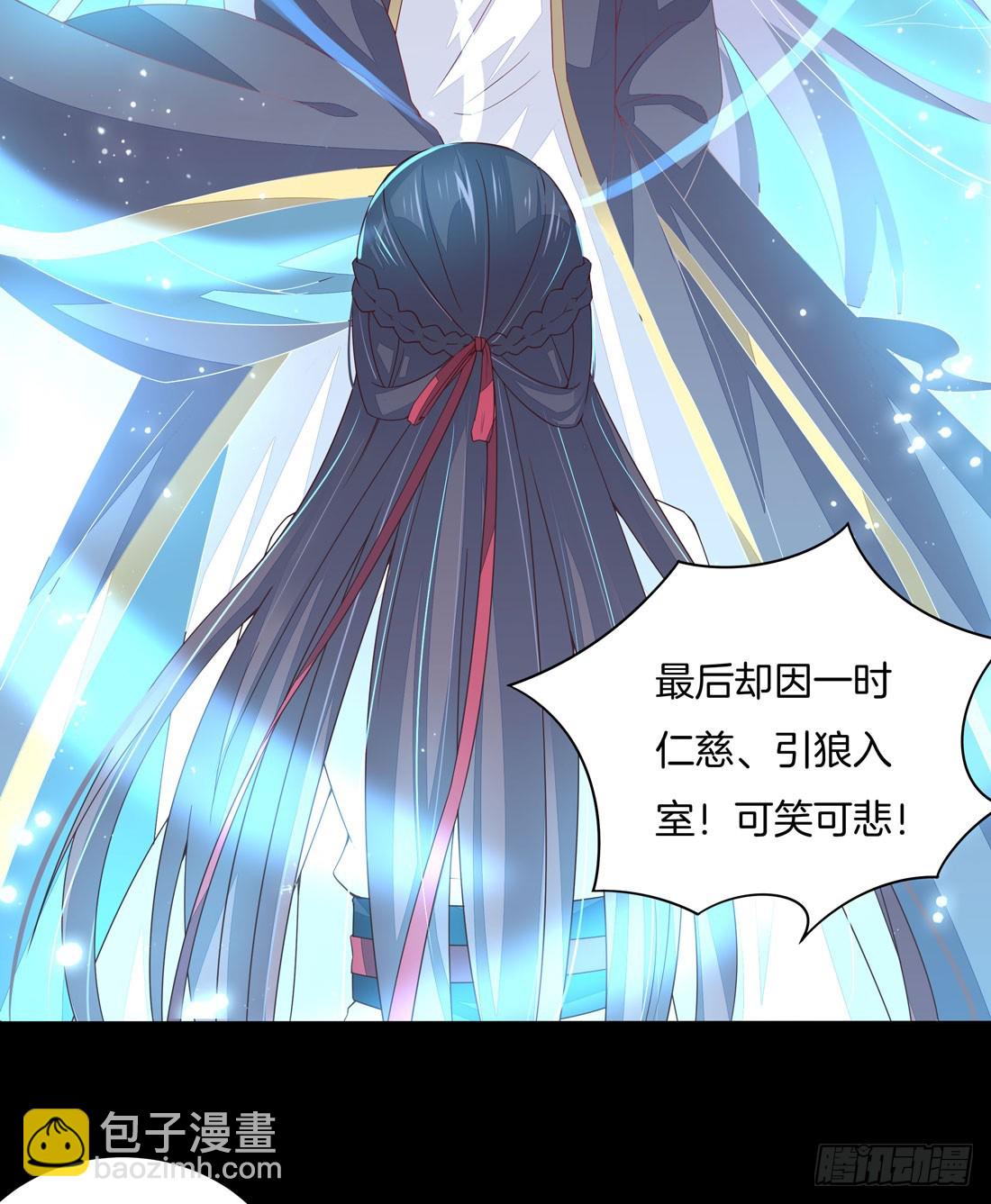 第十一话 这个男人我一定要得到！21