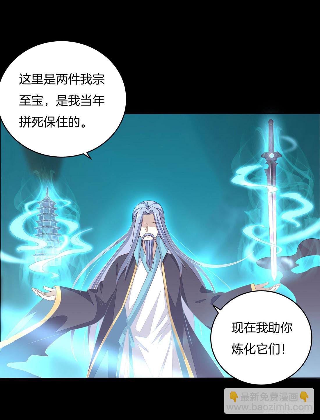 第十一话 这个男人我一定要得到！23