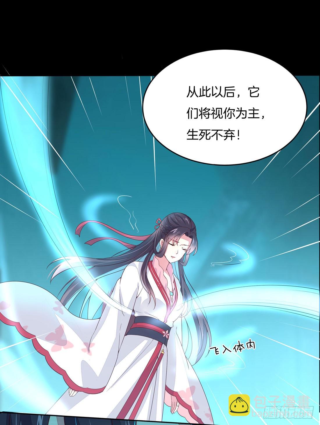 第十一话 这个男人我一定要得到！24