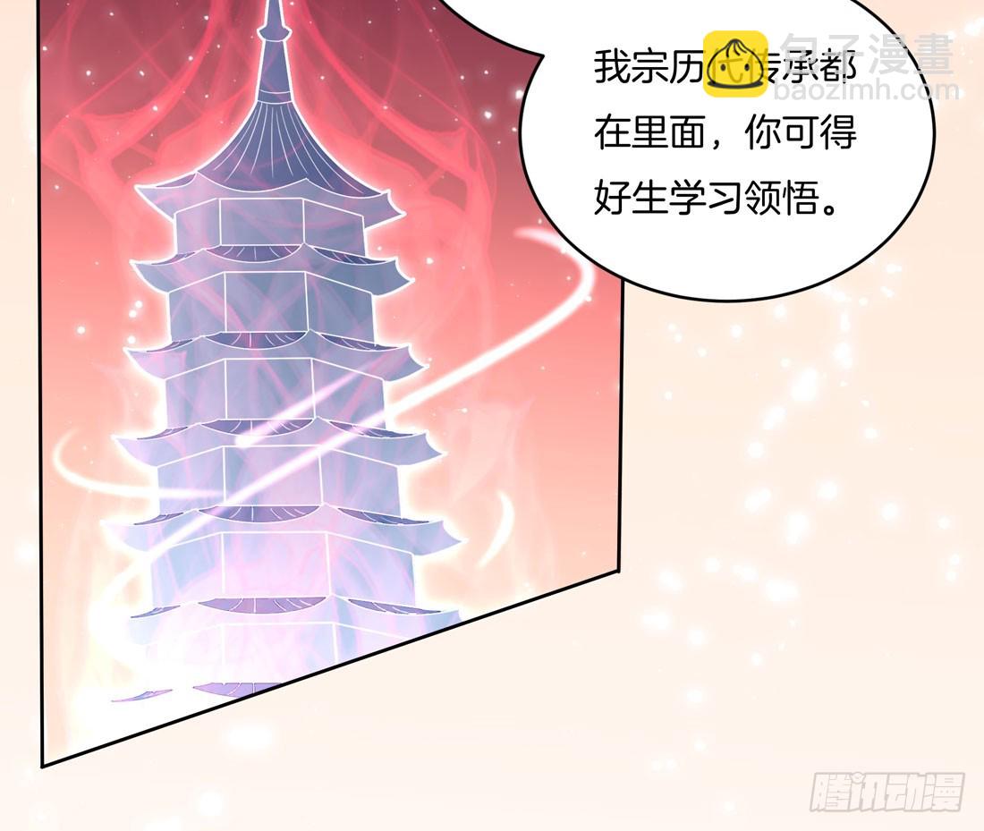 第十一话 这个男人我一定要得到！27