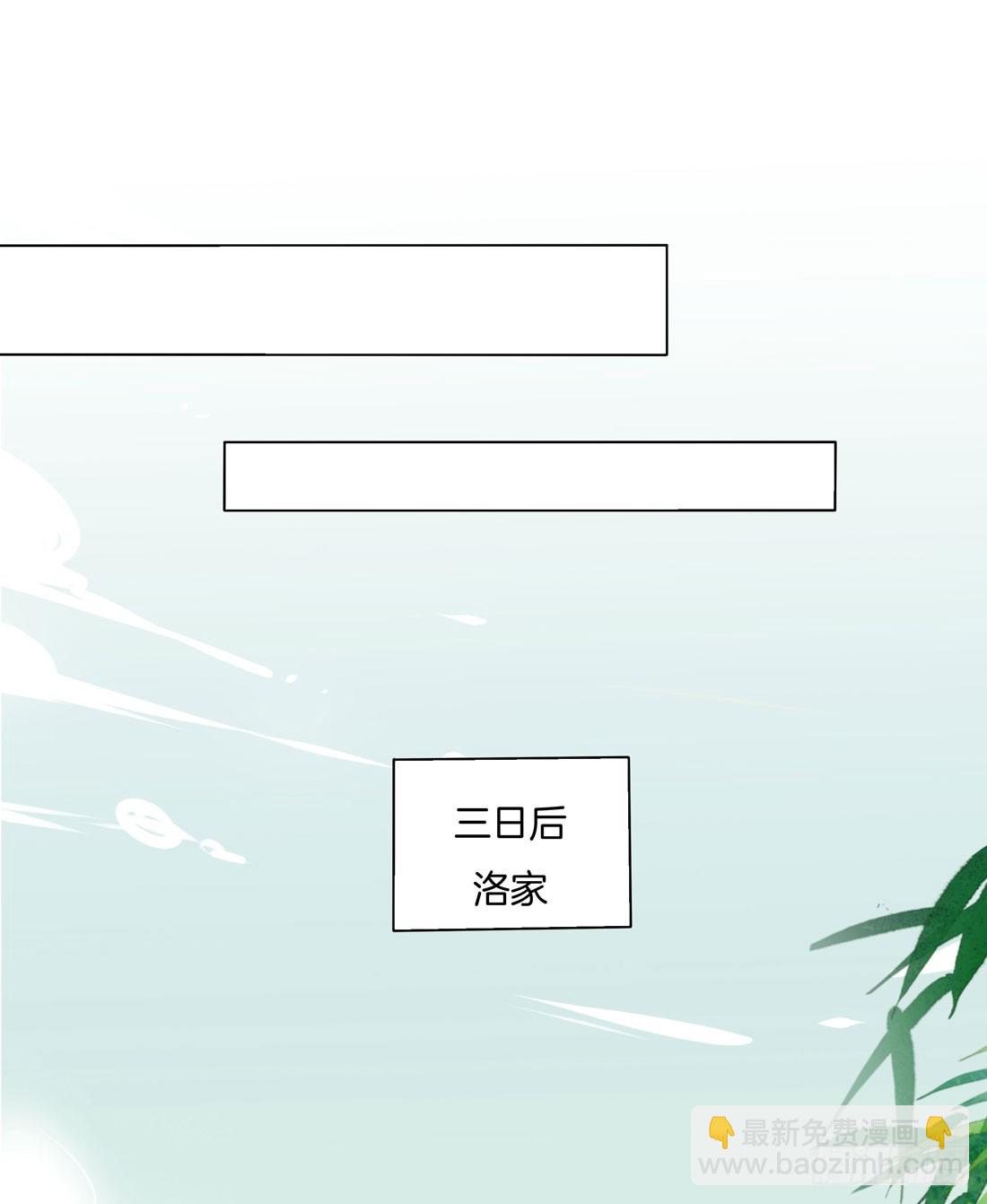 第十一话 这个男人我一定要得到！31