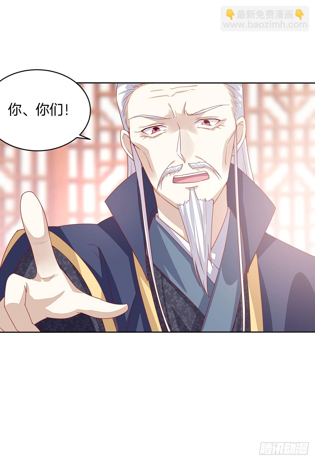 第十一话 这个男人我一定要得到！40