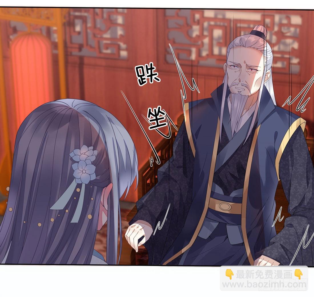 第十二话 威胁12