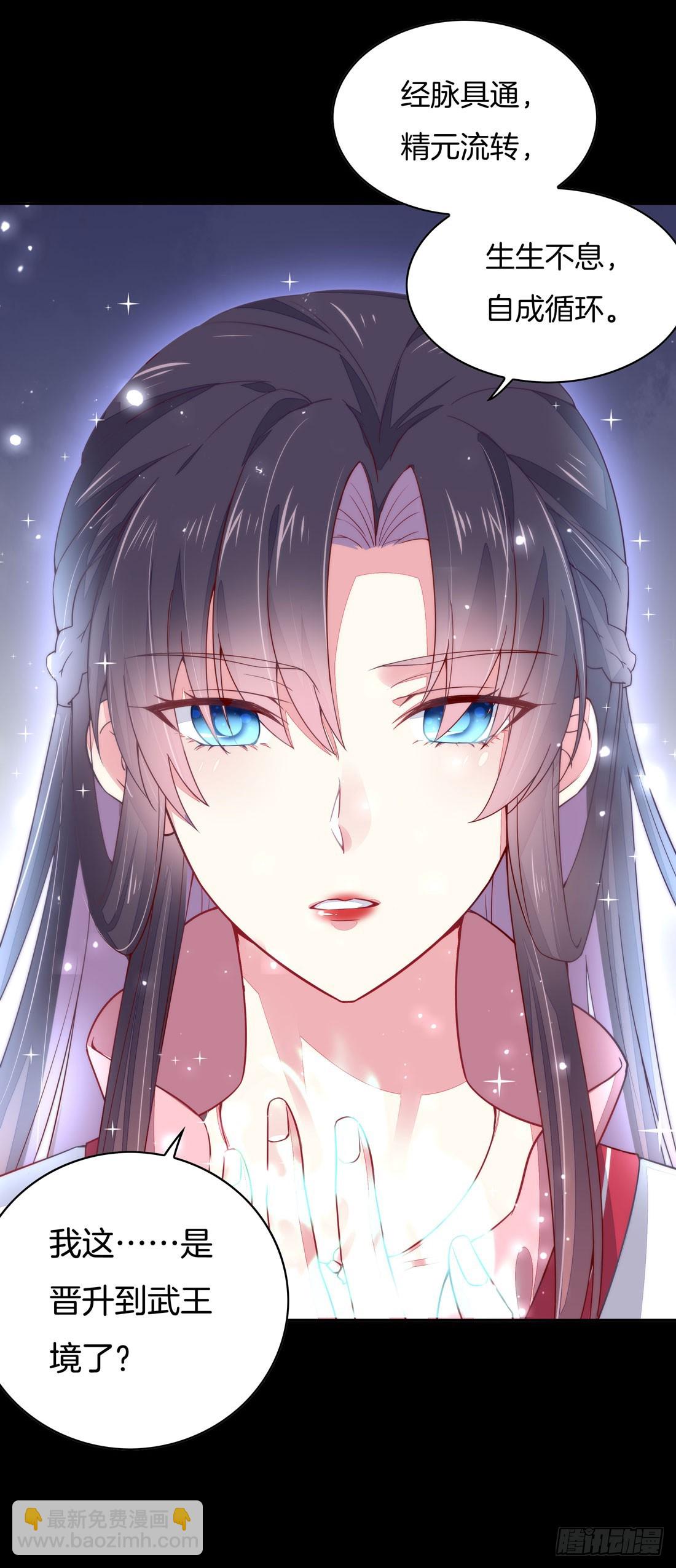 第十二话 威胁16