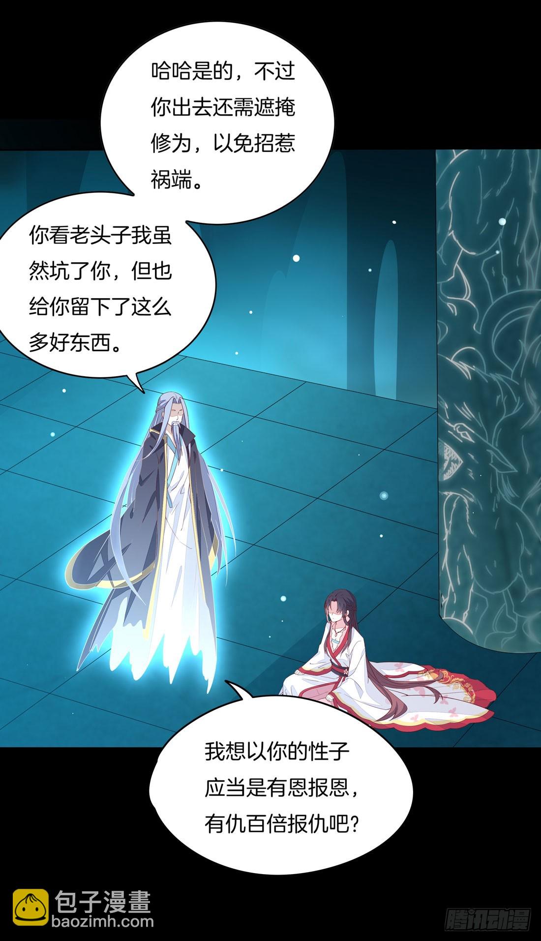 第十二话 威胁17