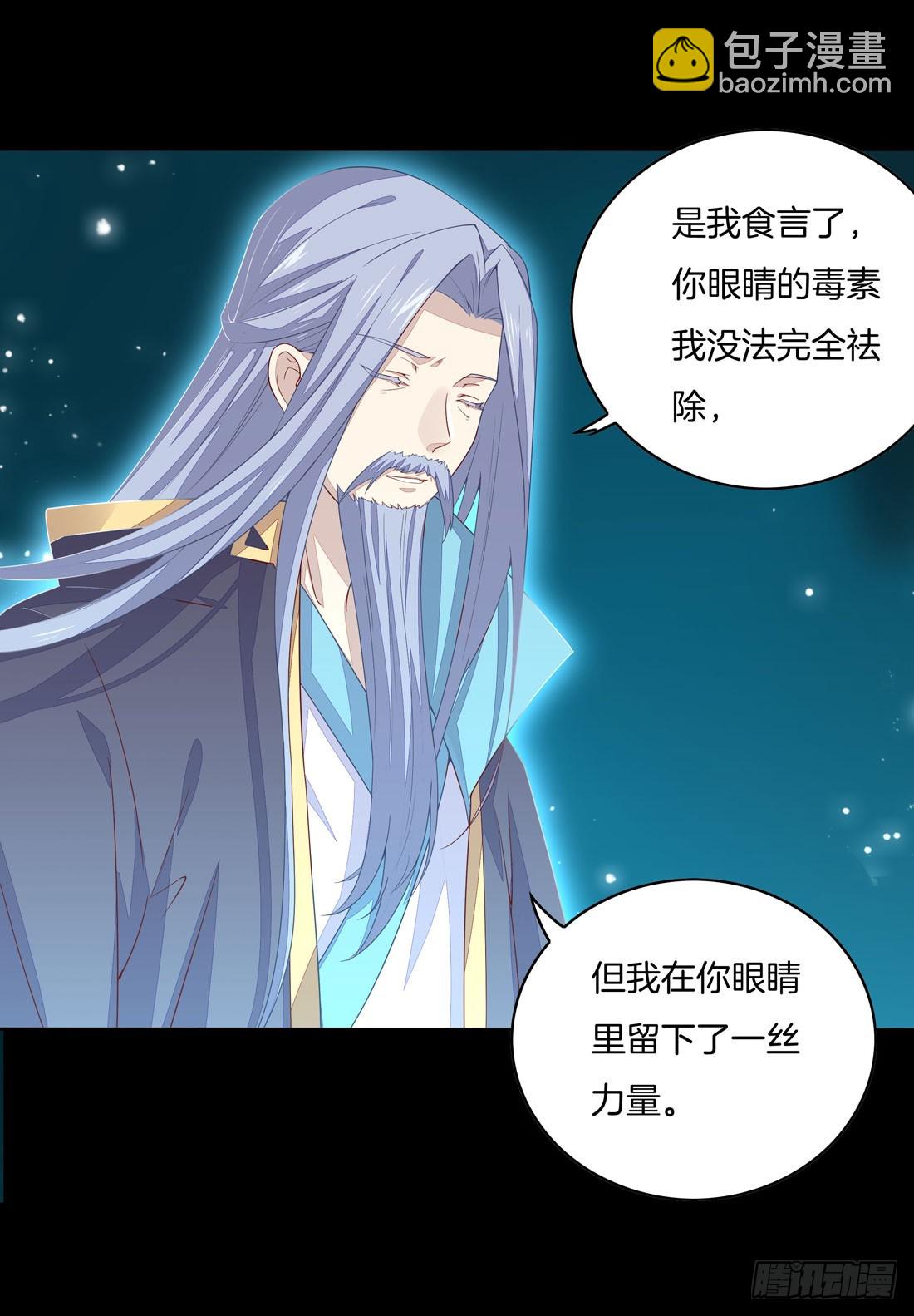 第十二话 威胁19