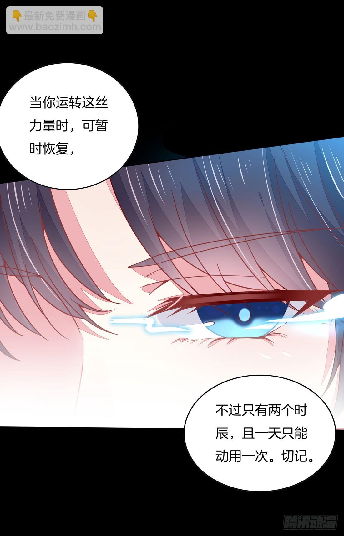 第十二话 威胁20