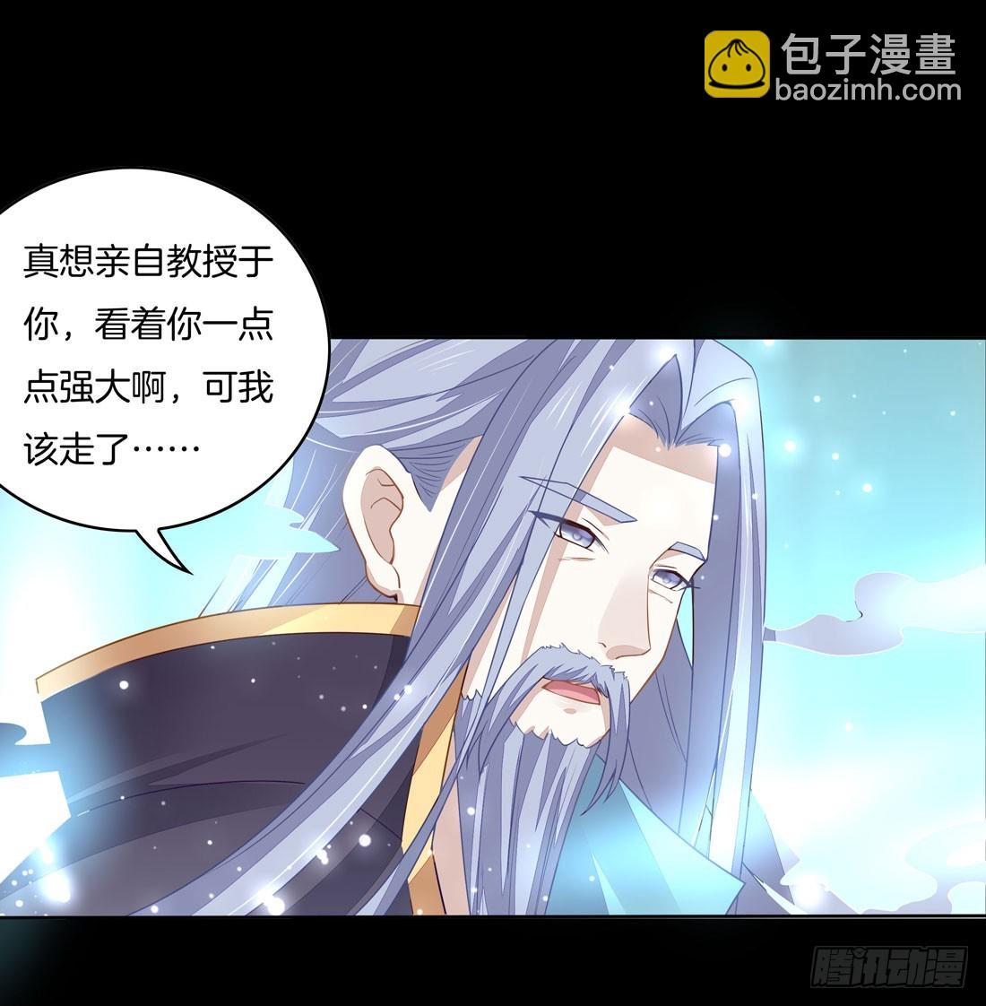 第十二话 威胁21
