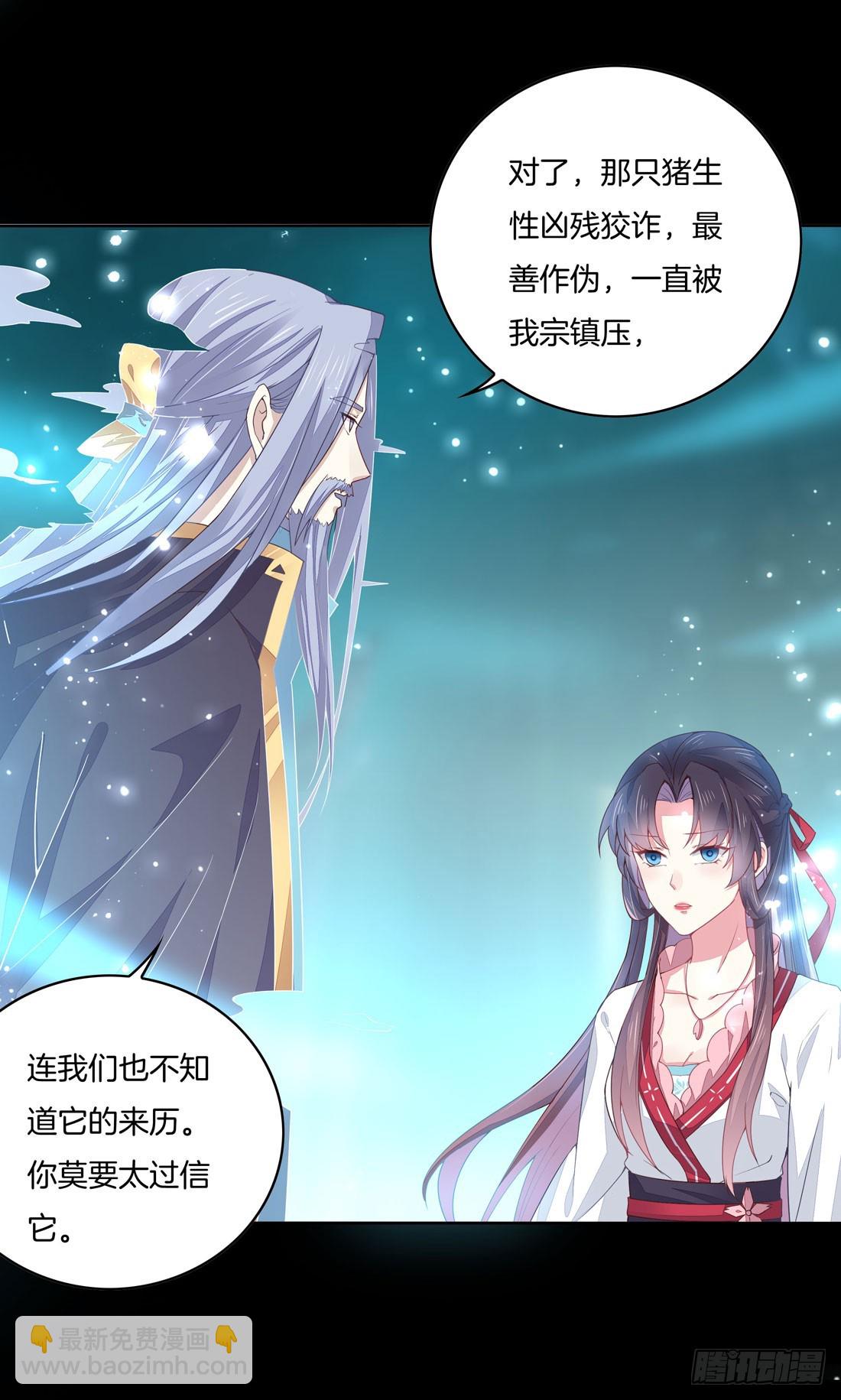 第十二话 威胁22
