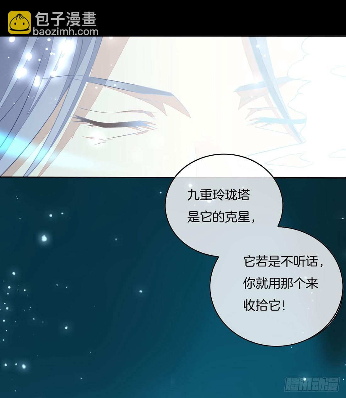 第十二话 威胁23
