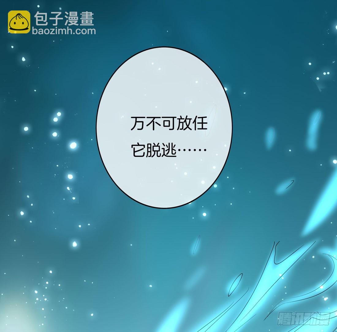 第十二话 威胁24