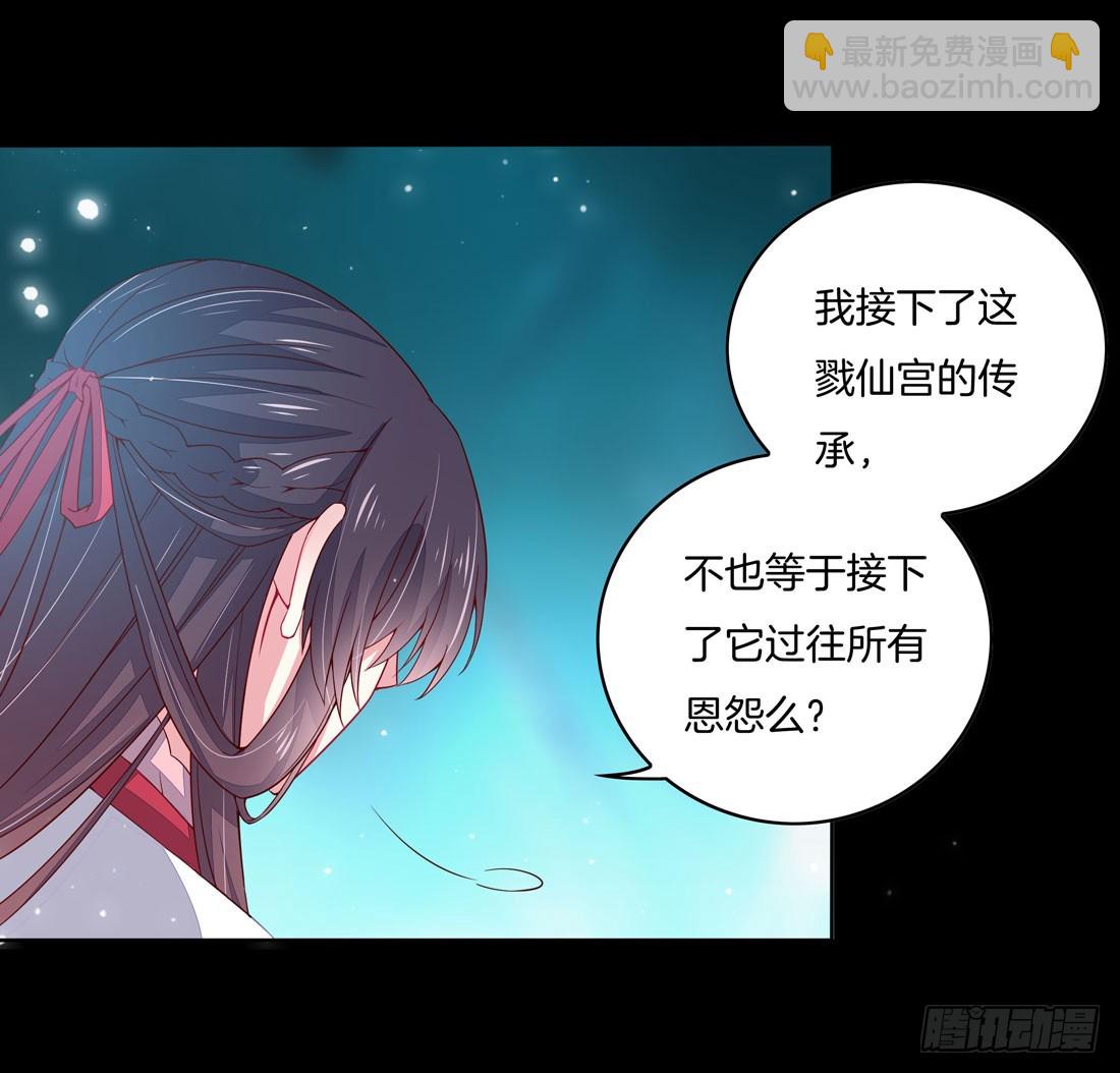 第十二话 威胁27