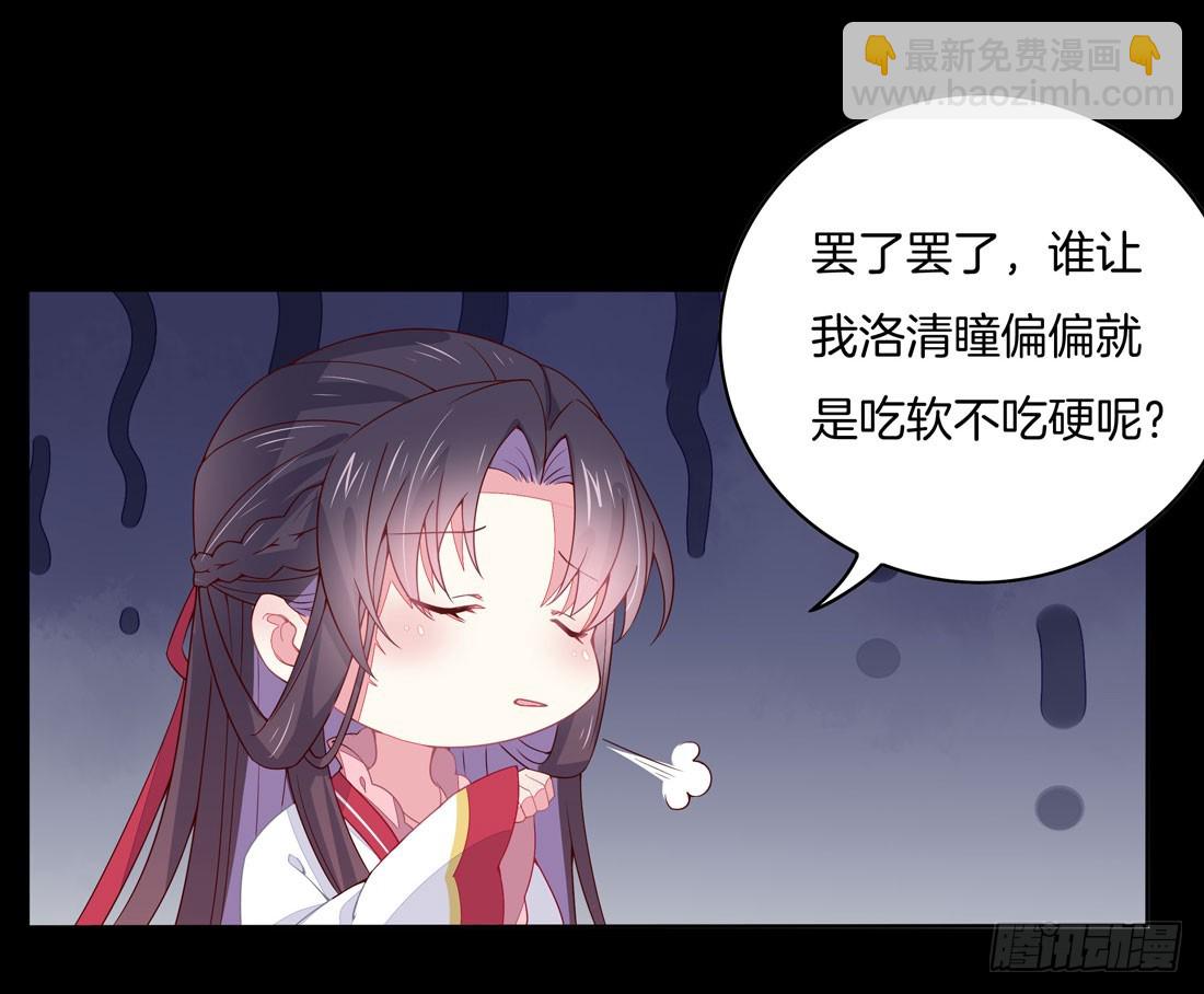 第十二话 威胁28
