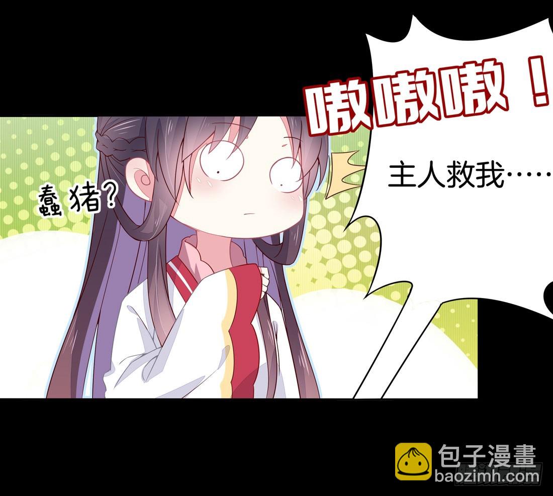 第十二话 威胁29