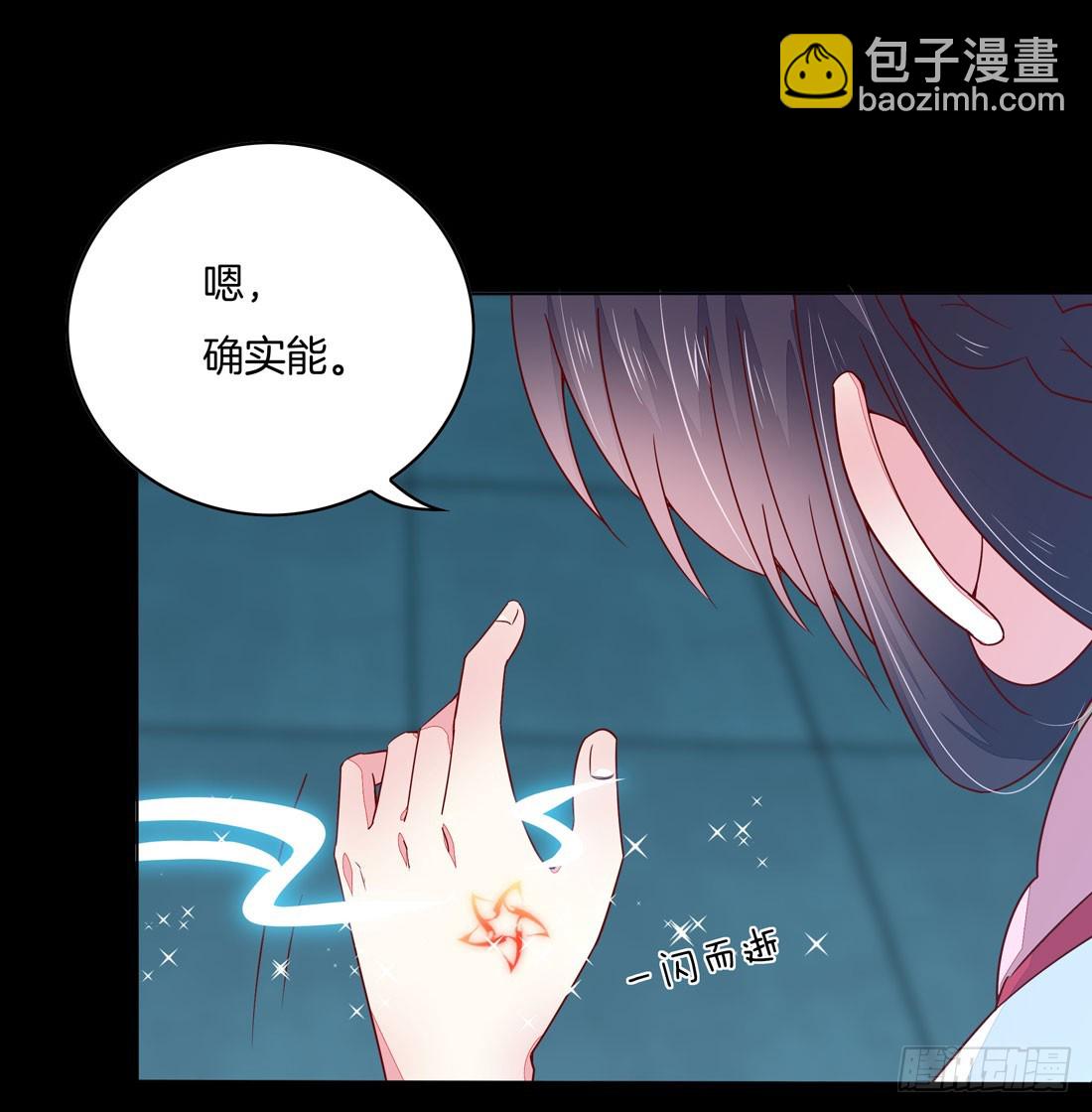 第十二话 威胁37