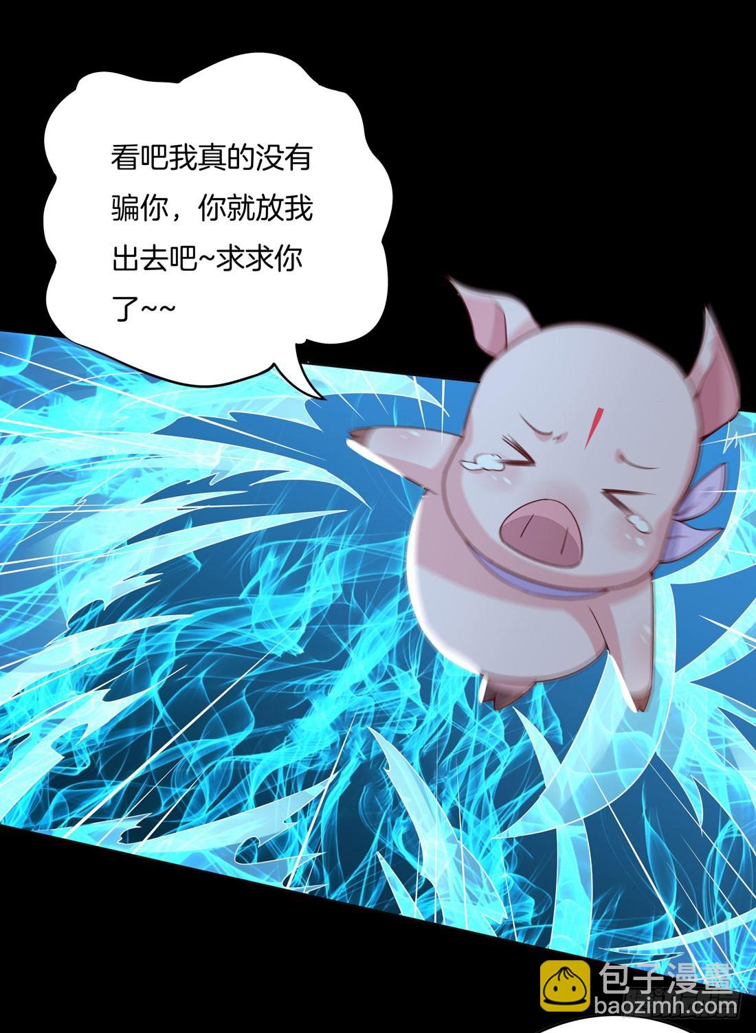 第十二话 威胁38