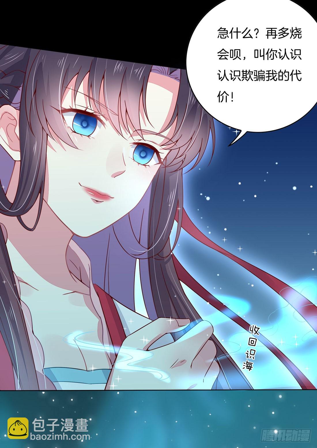 第十二话 威胁39