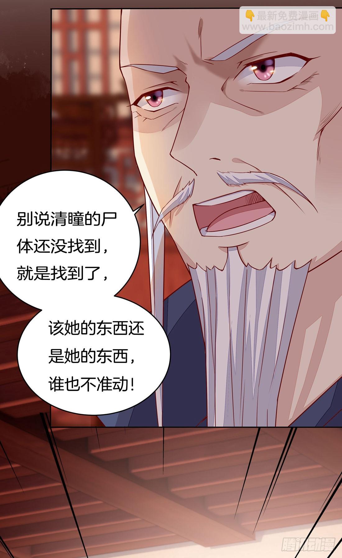 第十二话 威胁4