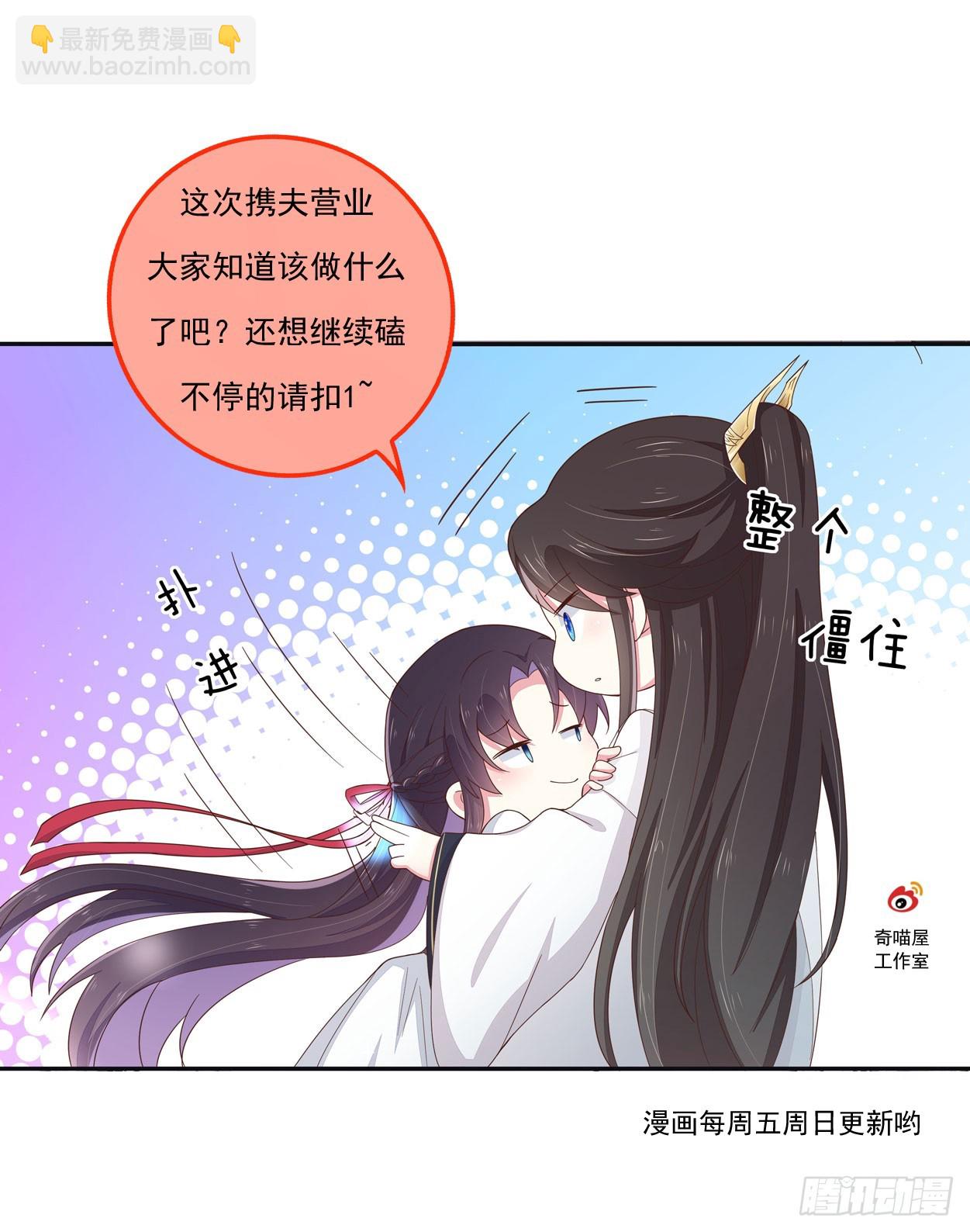 第十二话 威胁42