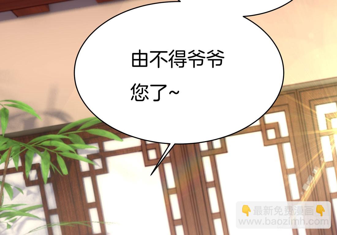 第十二话 威胁8