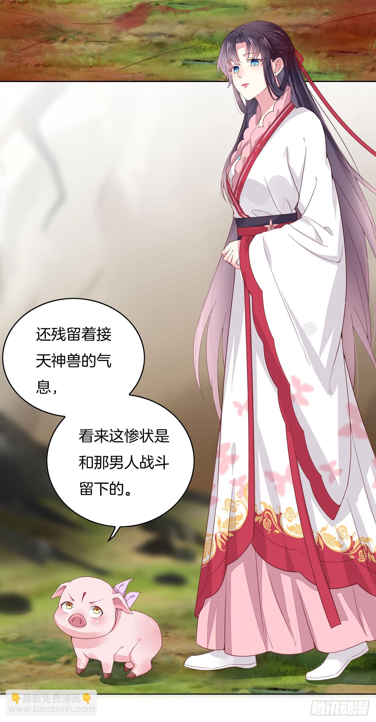 第十三话 姐姐给你检查身体13