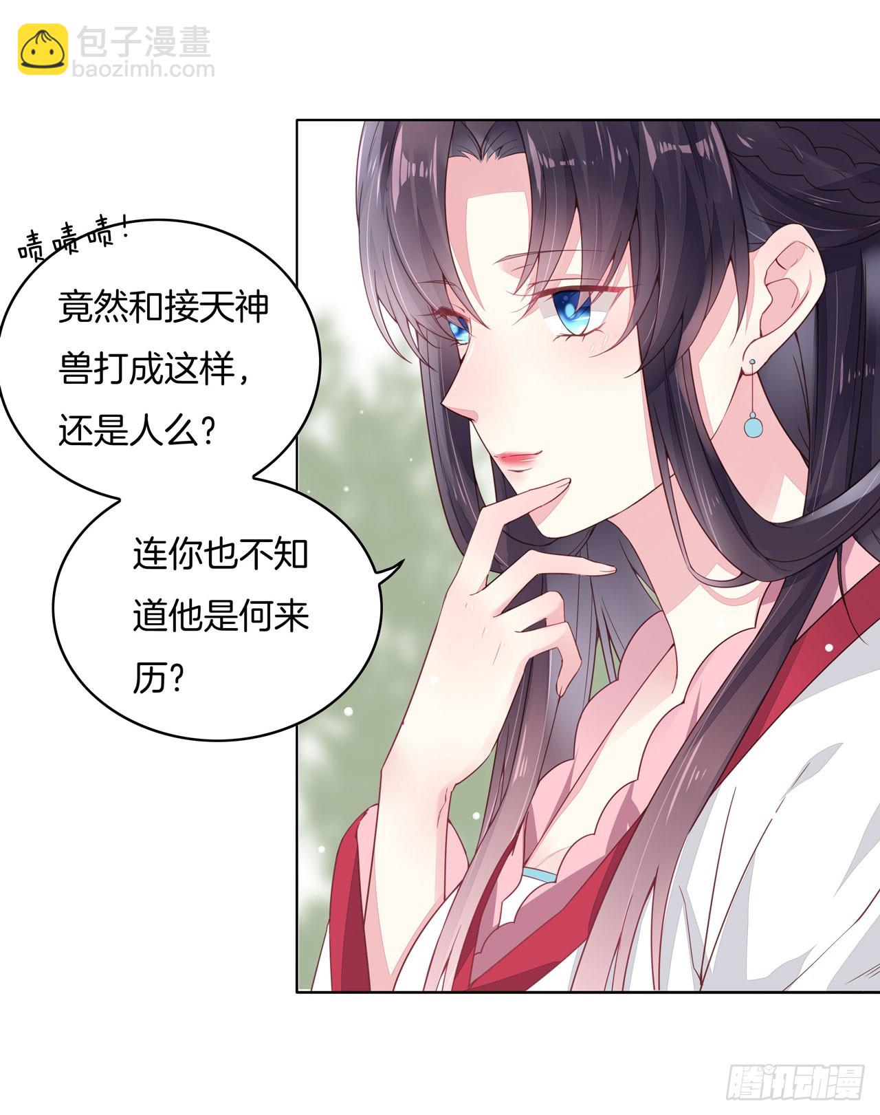 第十三话 姐姐给你检查身体14