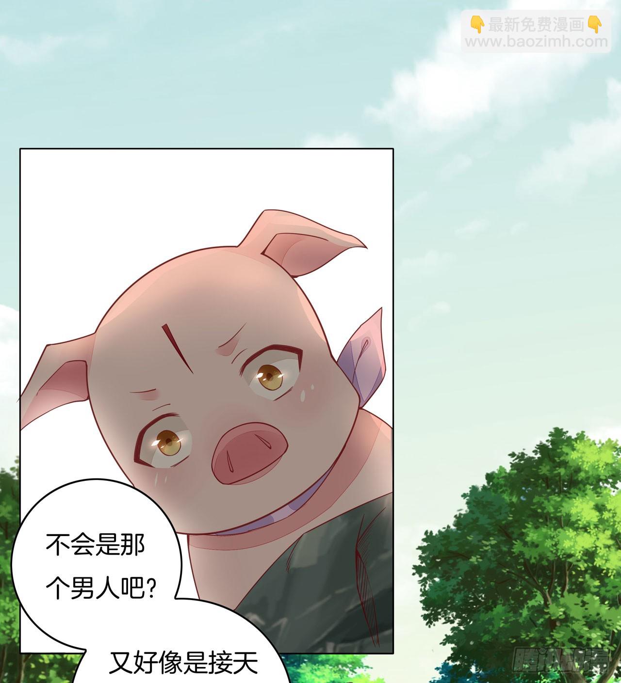 第十三话 姐姐给你检查身体19