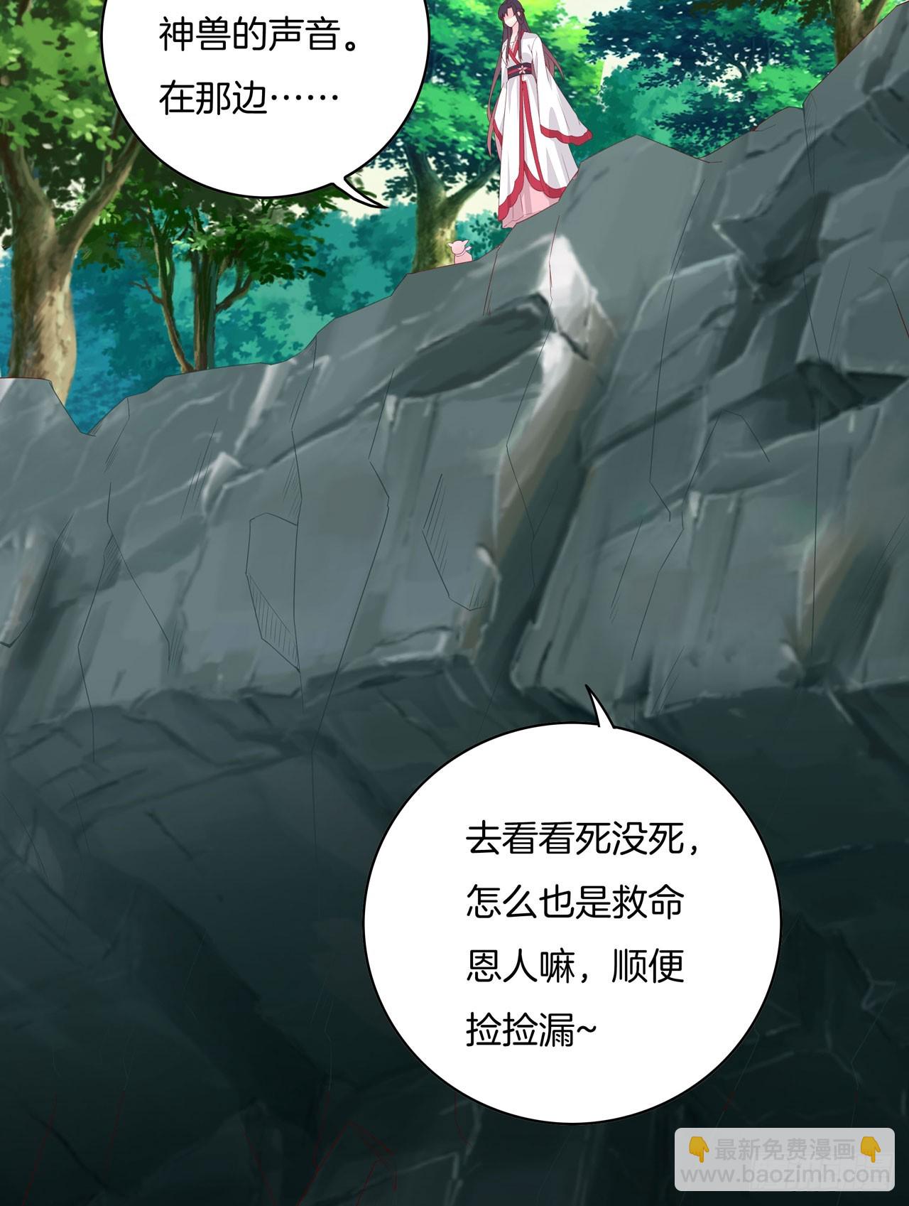 第十三话 姐姐给你检查身体20