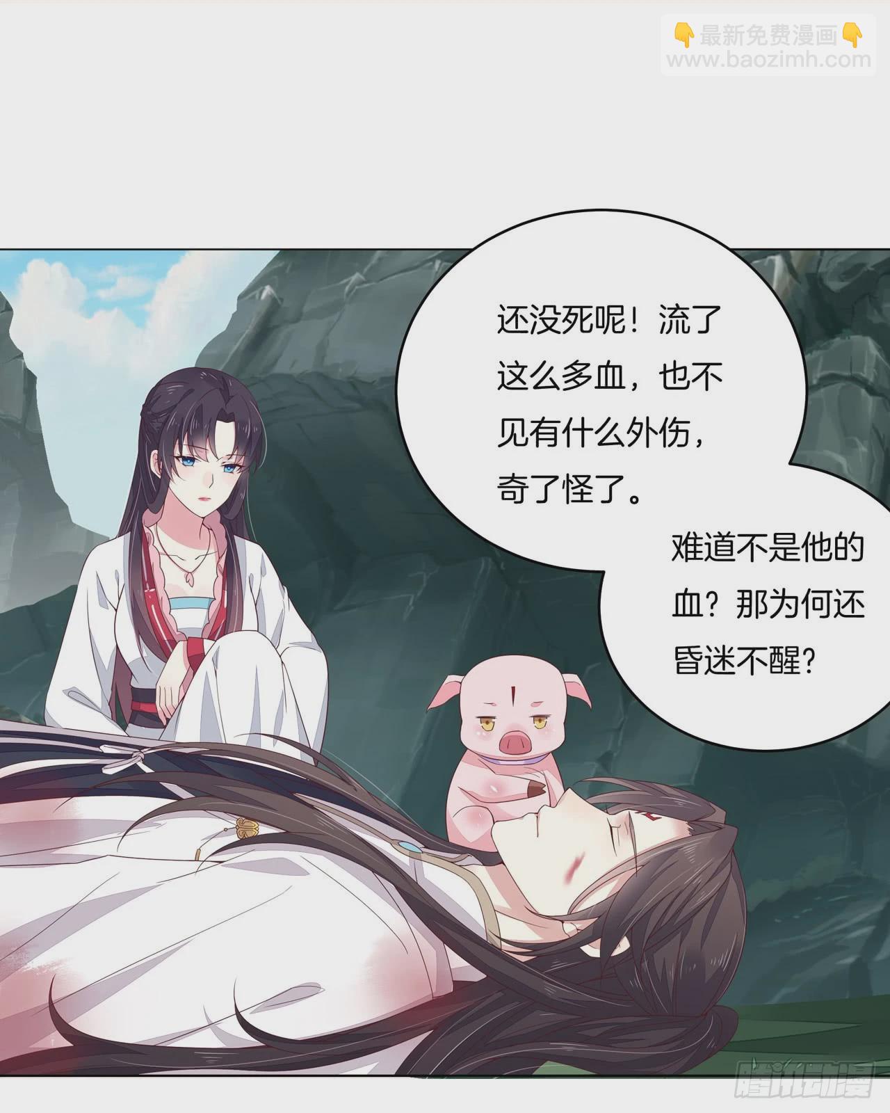 第十三话 姐姐给你检查身体26