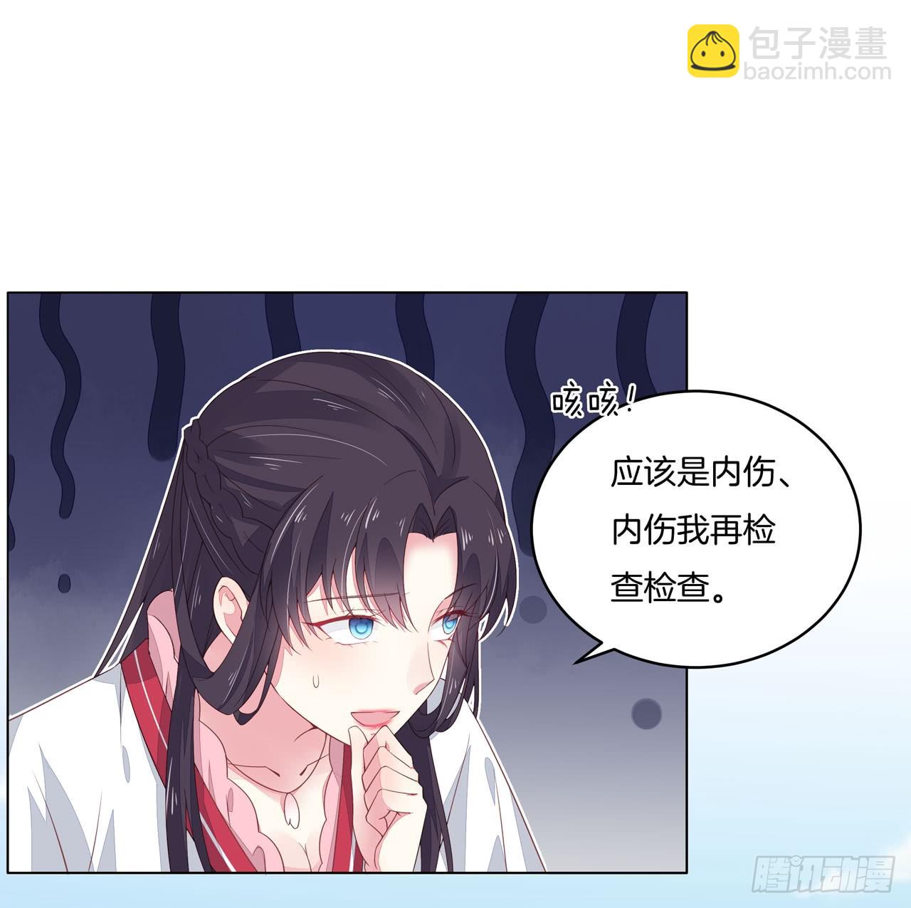第十三话 姐姐给你检查身体29