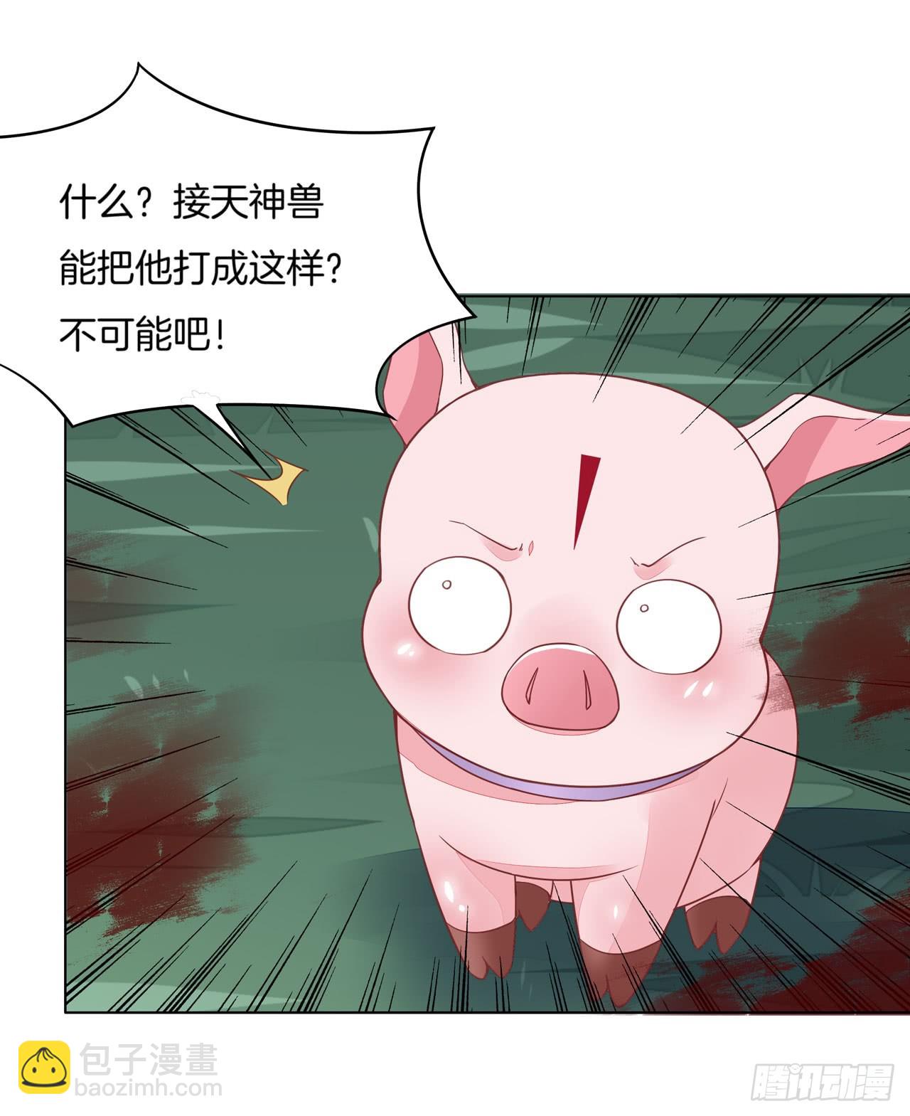 第十三话 姐姐给你检查身体33