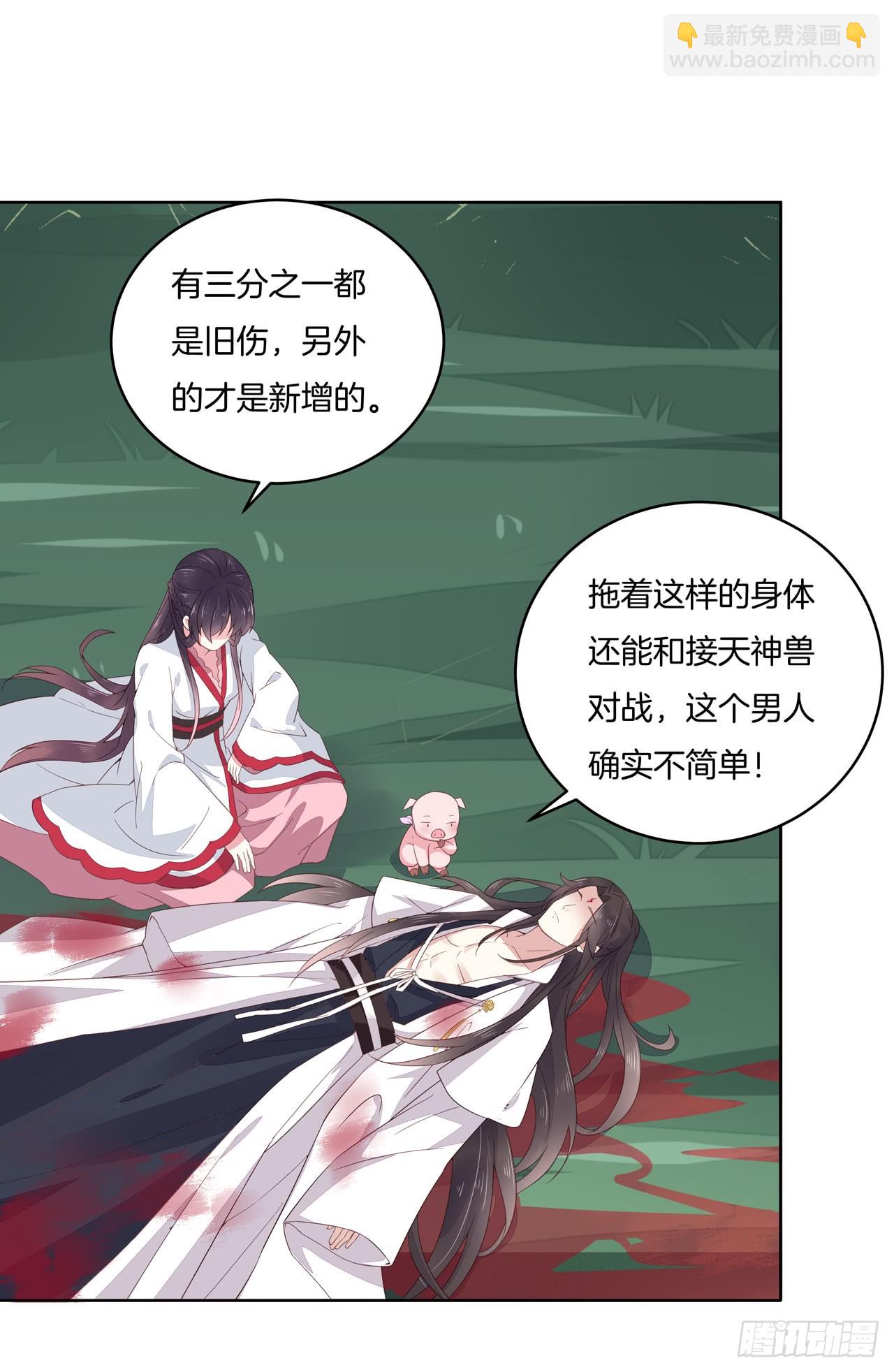 第十三话 姐姐给你检查身体34