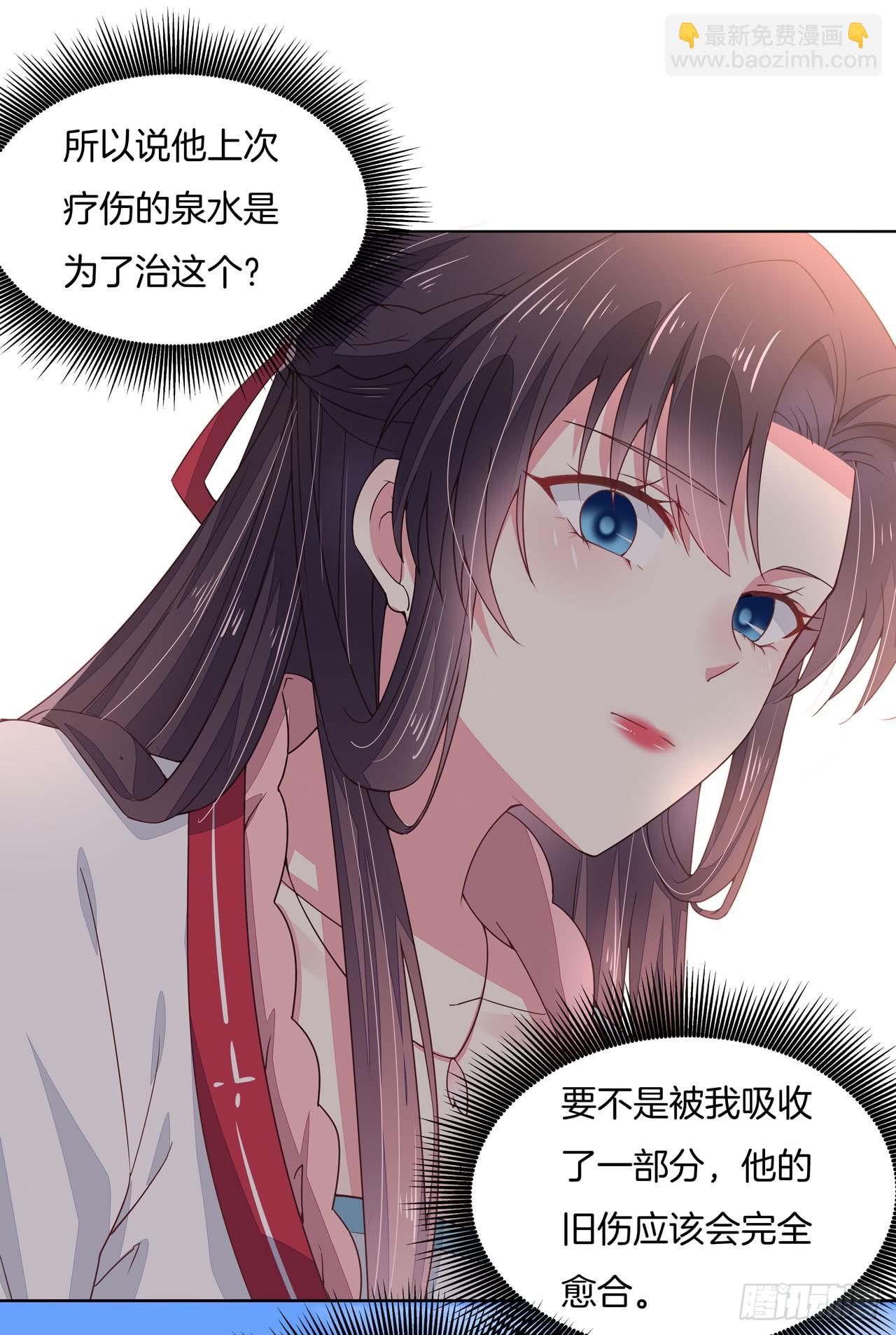 第十三话 姐姐给你检查身体35