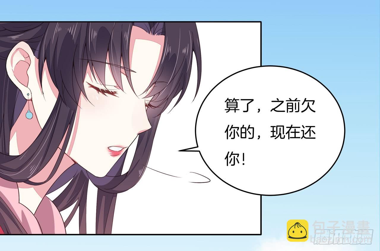 第十三话 姐姐给你检查身体37