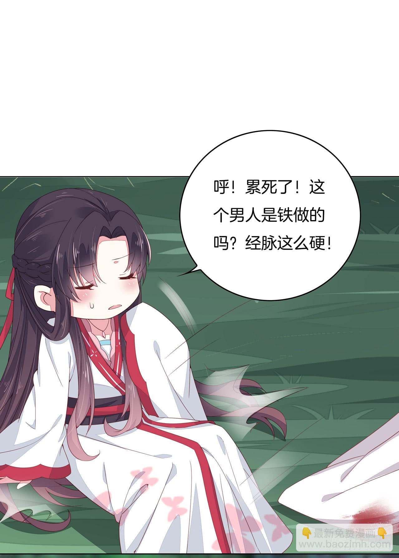 第十三话 姐姐给你检查身体44