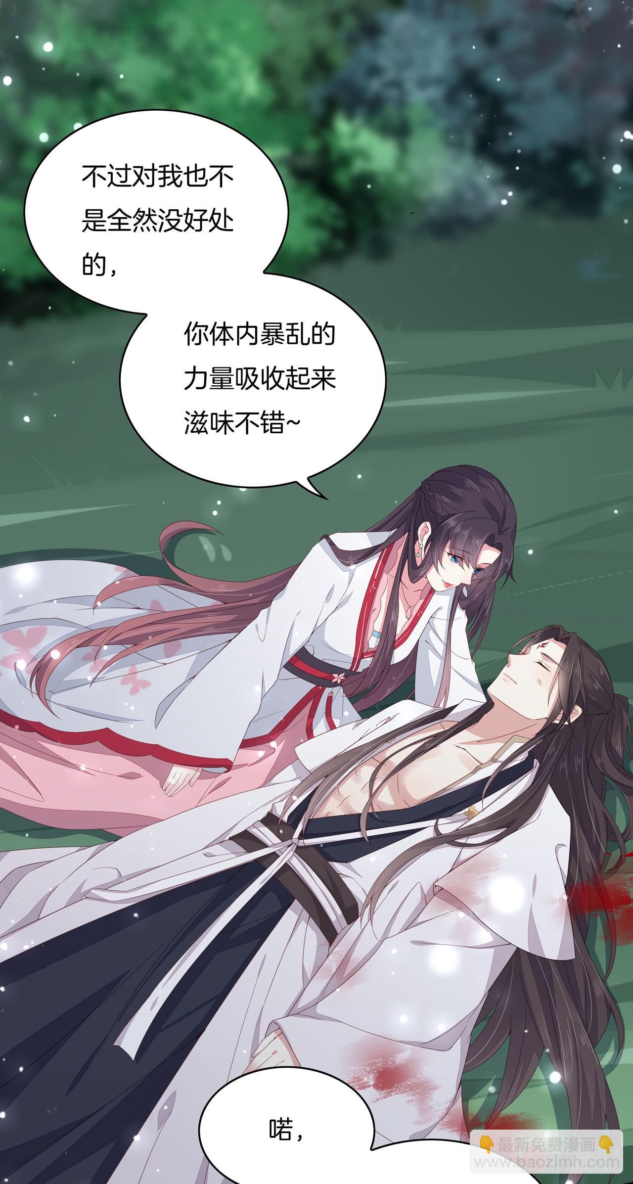 第十三话 姐姐给你检查身体45