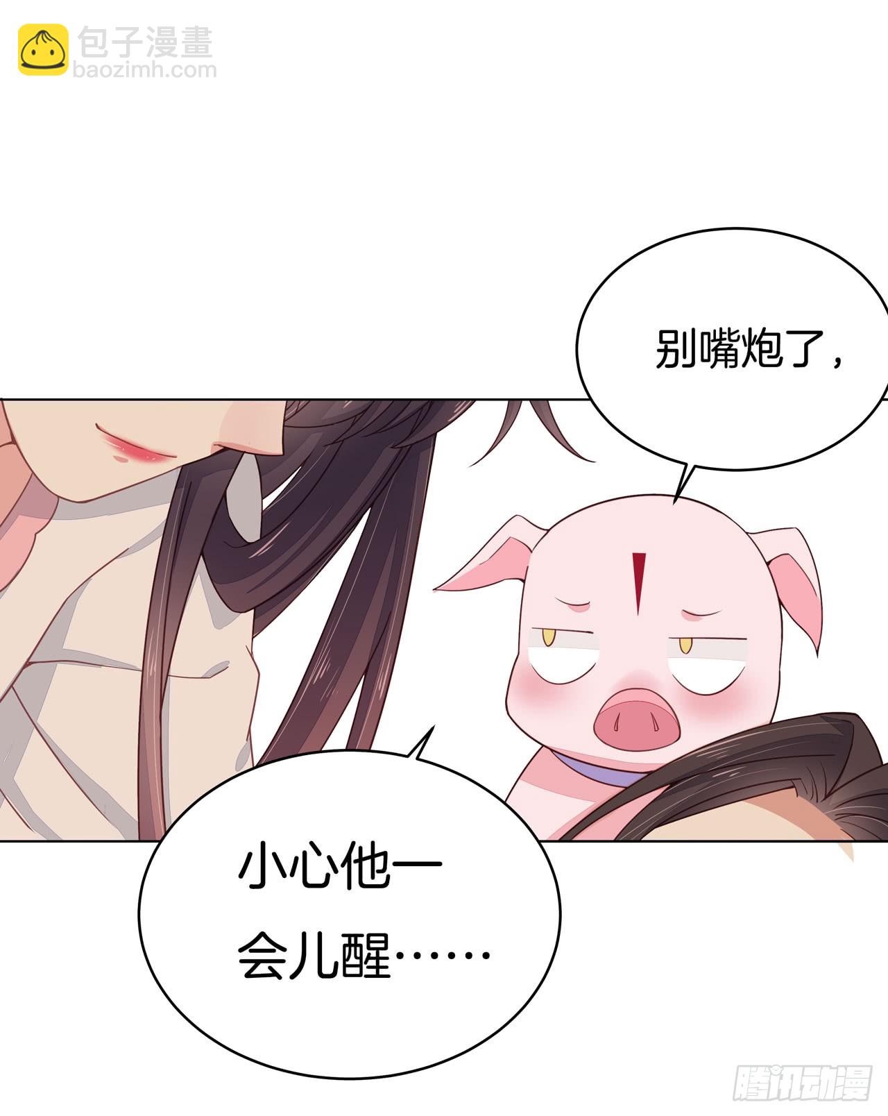 第十三话 姐姐给你检查身体48