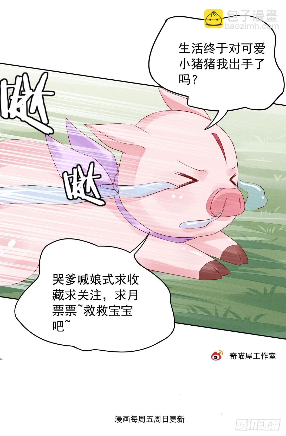 第十三话 姐姐给你检查身体58