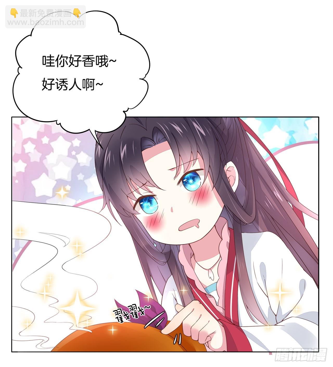 第十三话 姐姐给你检查身体7