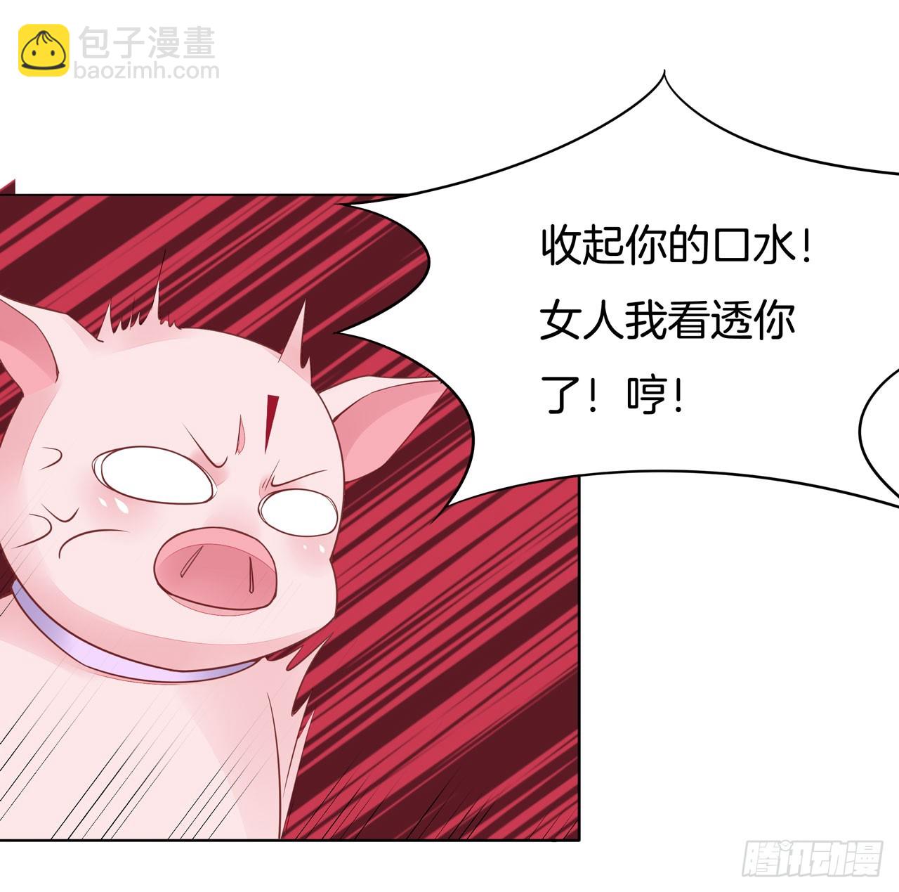 第十三话 姐姐给你检查身体8