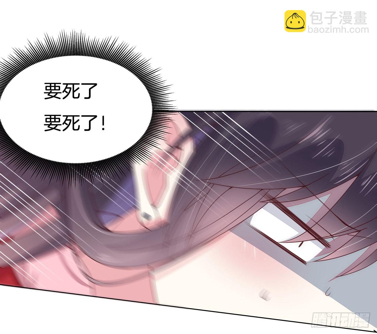 第十四话 谁还不是个初吻1