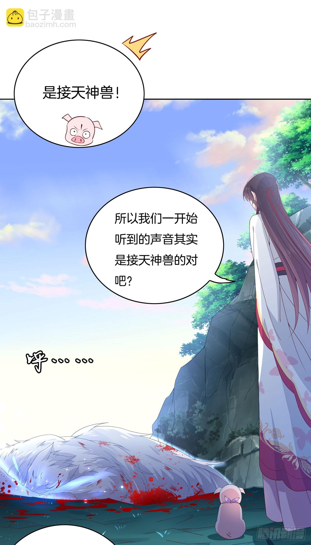 第十四话 谁还不是个初吻10