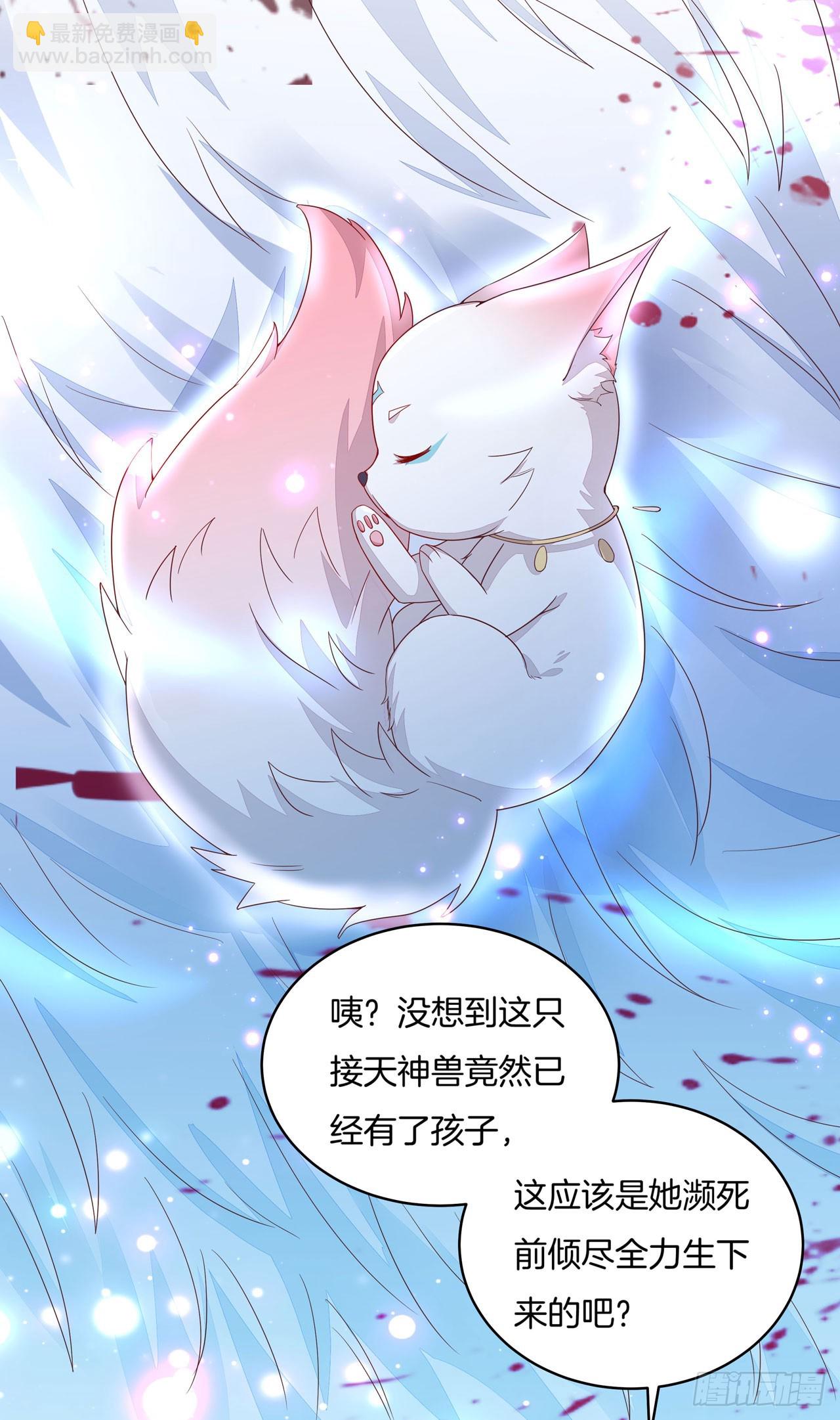 第十四话 谁还不是个初吻15