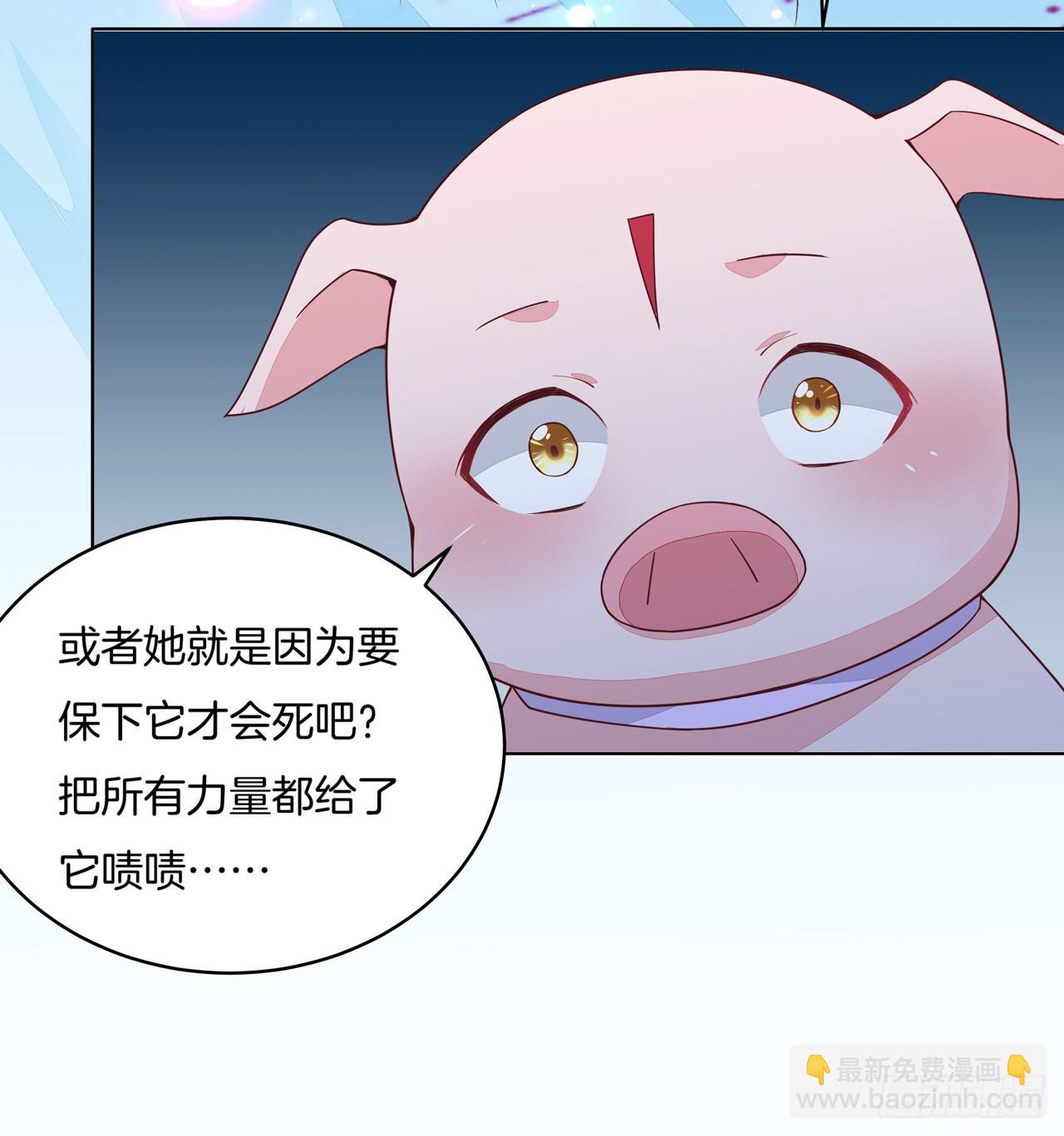 第十四话 谁还不是个初吻16
