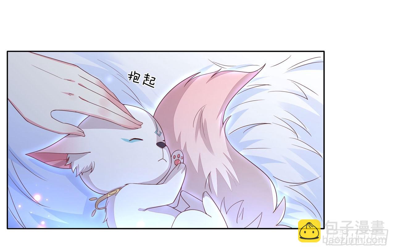 第十四话 谁还不是个初吻17