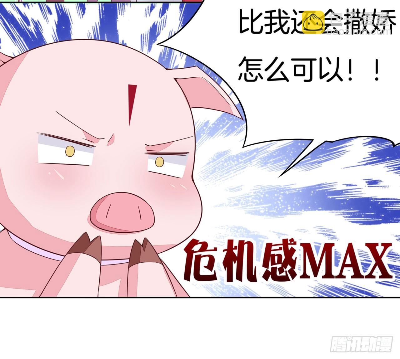 第十四话 谁还不是个初吻19