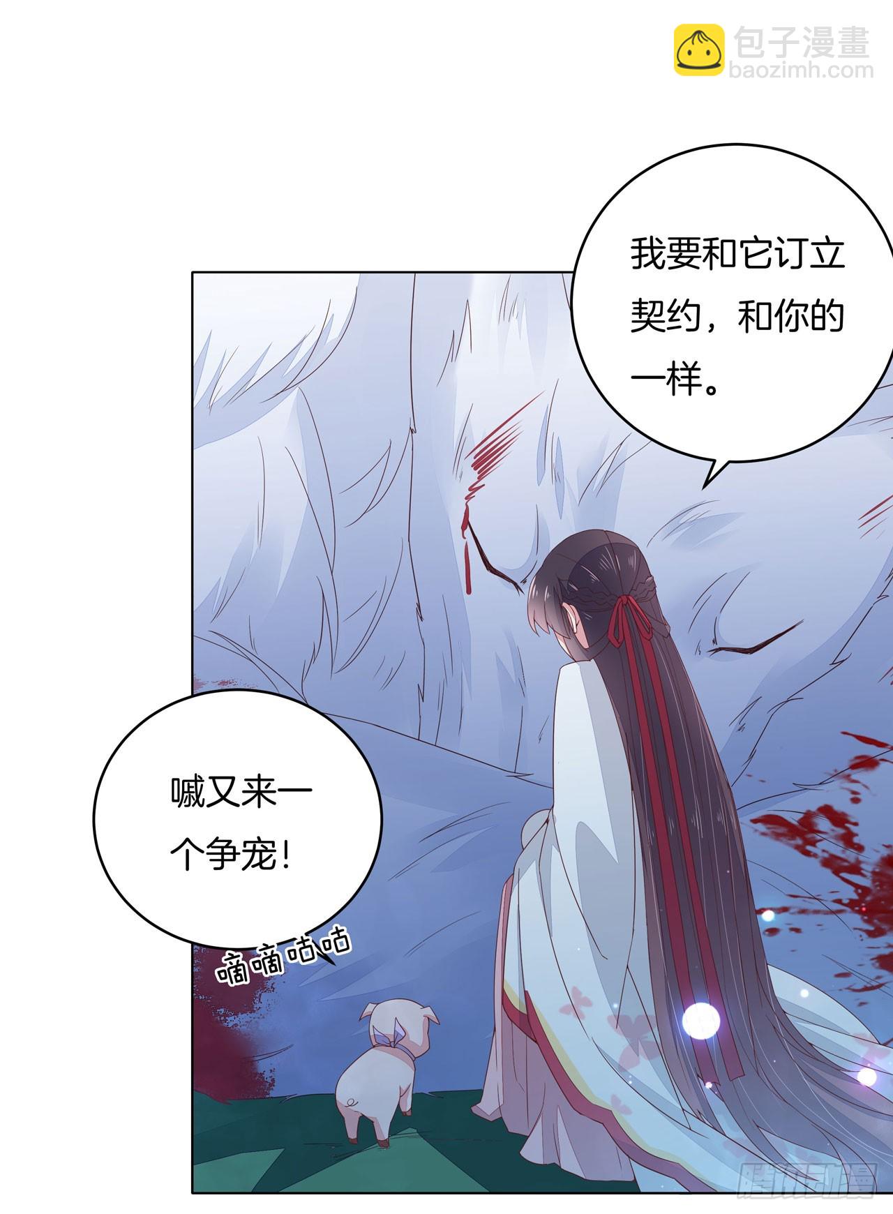 第十四话 谁还不是个初吻20