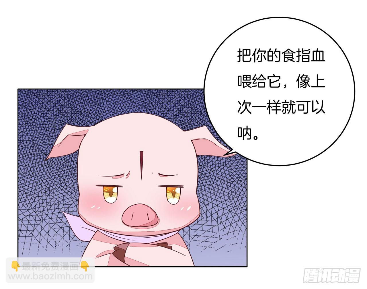 第十四话 谁还不是个初吻21