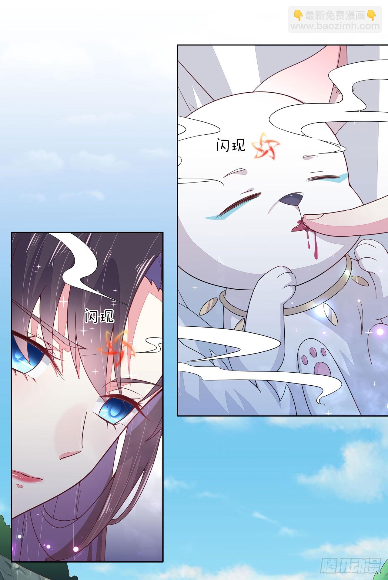 第十四话 谁还不是个初吻22