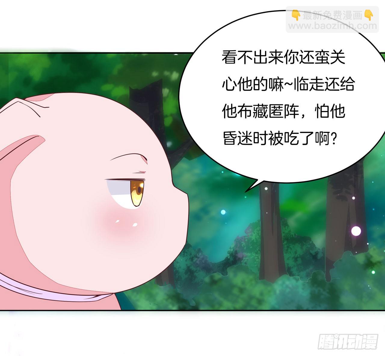 第十四话 谁还不是个初吻28